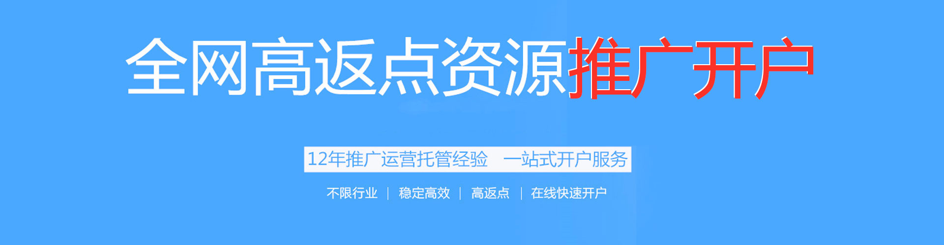 遵义百度推广价格