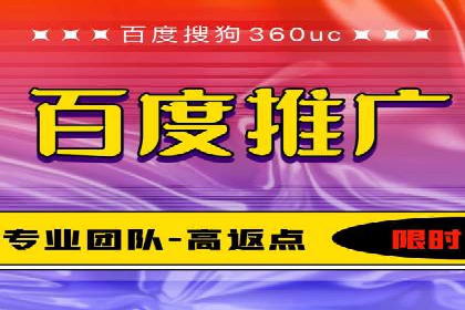 充值高返点案例分析：平台与用户双赢