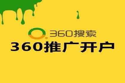 某品牌SEM广告投放效果全解析